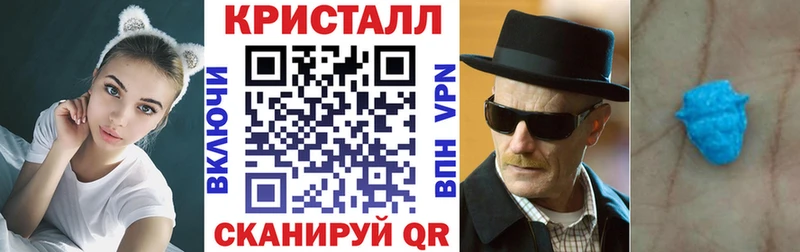 АМФЕТАМИН VHQ  МЕГА онион  Бабаево 