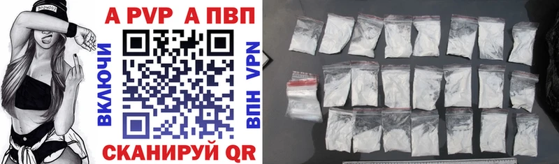 Альфа ПВП VHQ  OMG как зайти  Бабаево  купить наркоту 