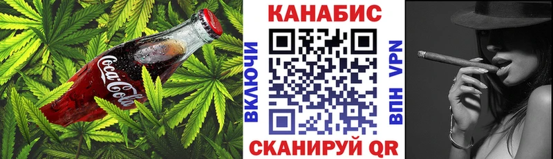 Canna-Cookies марихуана  kraken зеркало  Бабаево  хочу  