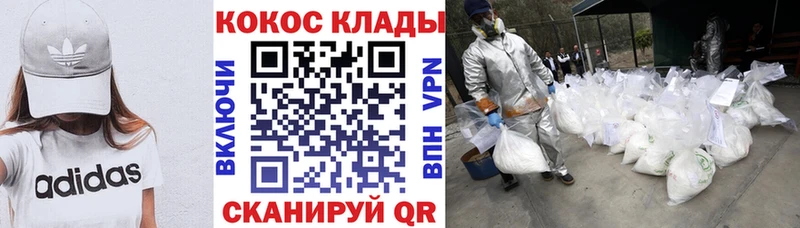 Кокаин Эквадор  продажа наркотиков  дарк нет официальный сайт  Бабаево 