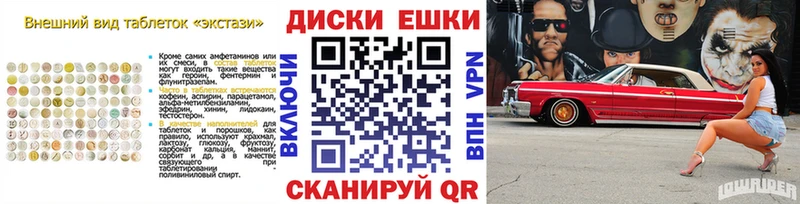 наркота  Бабаево  Экстази Philipp Plein 