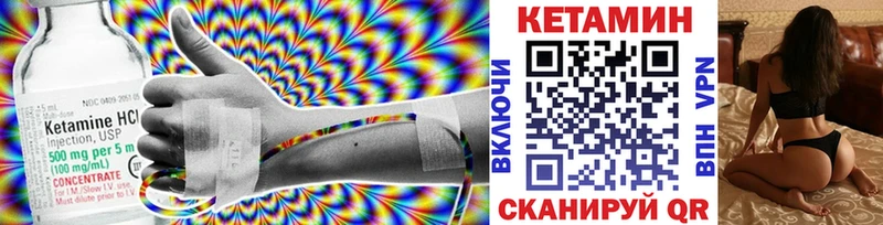 нарко площадка телеграм  Бабаево  КЕТАМИН ketamine 