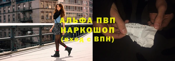 спайс Переславль-Залесский