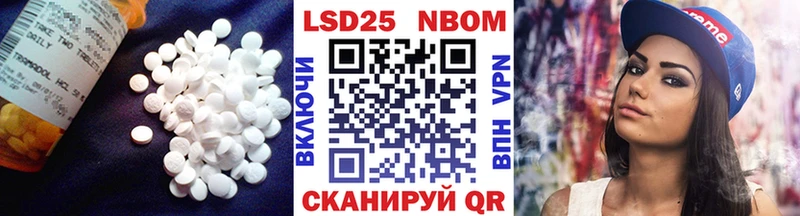 Лсд 25 экстази ecstasy  Бабаево 