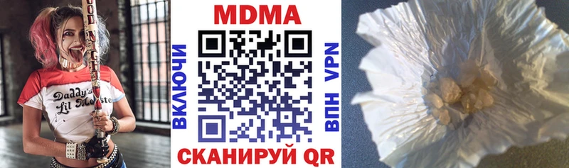mega зеркало  Бабаево  MDMA crystal  где купить наркоту 