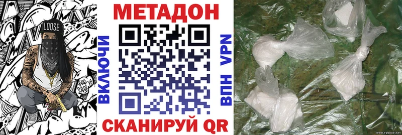 наркошоп  Бабаево  Метадон белоснежный 