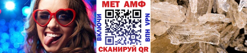 Первитин витя  Бабаево 