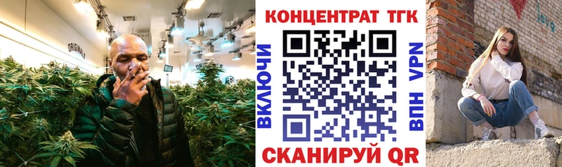 Дистиллят ТГК Wax  дарк нет официальный сайт  Бабаево 